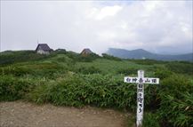 山頂