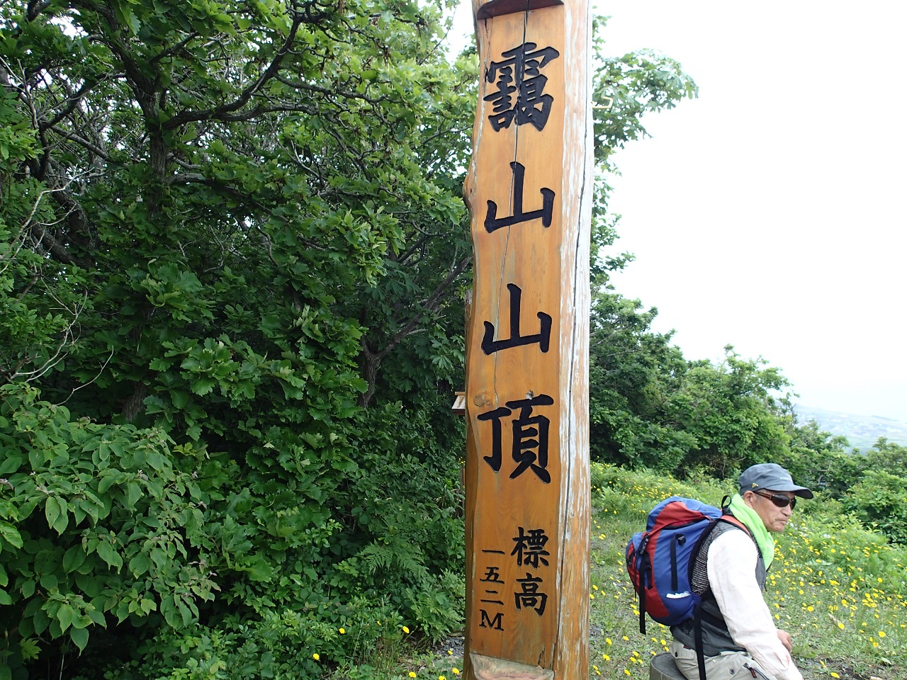 靄山山頂へ。低いが見晴らしがよい。