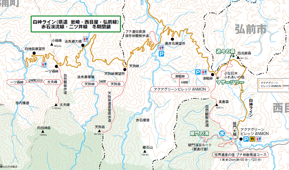 コース案内 白神山地ビジターセンター 世界自然遺産 白神山地